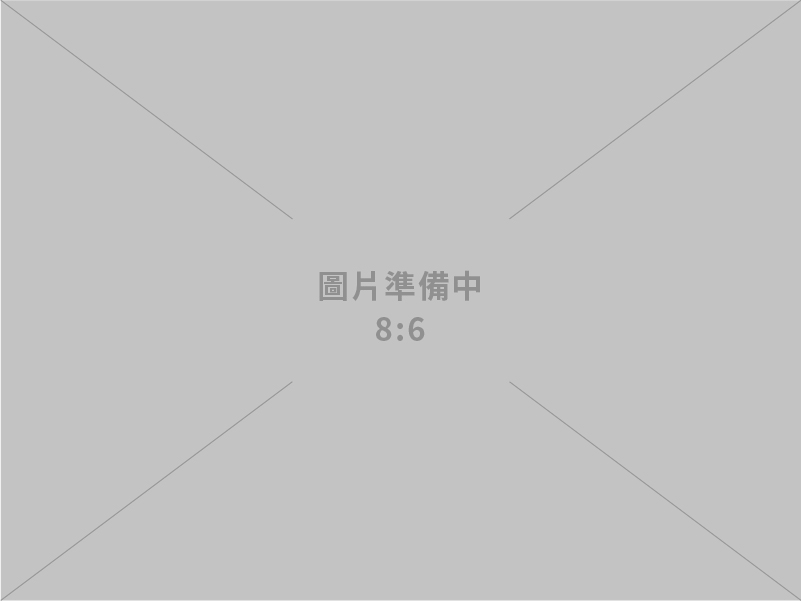 加貝國際設計有限公司